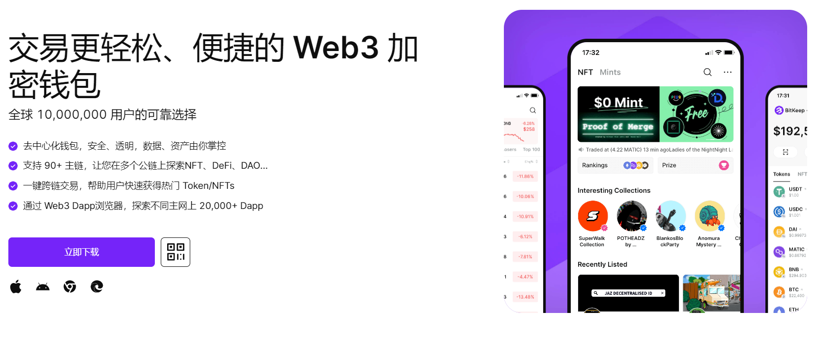 欧美插逼爽歪歪"bitkeep钱包官网下载苹果版|荷兰初创公司利用数字"